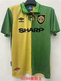 Man United United 92 94 Zhu 2092/2094